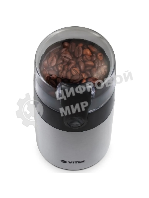 Кофемолка Vitek VT-1540-SR серебристый