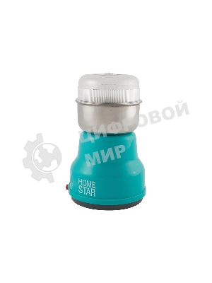 Кофемолка Homestar HS-2001 бирюзовый