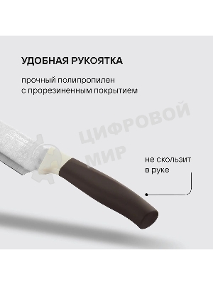 Набор ножей кухонных Rondell Mocco&Latte RD-1944 компл.: 4 предм. разд. дос. бежевый/коричневый блистер