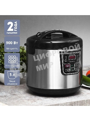 Мультиварка Galaxy Line GL 2645, черный с серебристым, 900 Вт, 11 программ