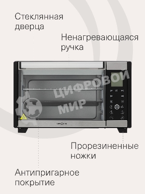 Электрическая мини-печь Krona OFEN 28 BLS