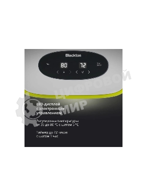 Сушилка для овощей и фруктов Blackton Bt FD1113 зеленый-белый, Мощность 400 Вт, Регулировка температуры 35-80 °С, Таймер 1-72 часа