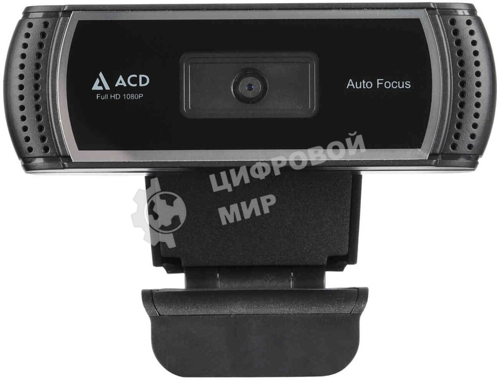 Веб-камера ACD Vision UC700 1920x1080, 30 кадр/с, USB Type-A, микрофон (шумоподавление), автоматическая фокусировка, автоосвещение, шторка приватности, универсальное крепление