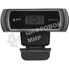 Веб-камера ACD Vision UC700 1920x1080, 30 кадр/с, USB Type-A, микрофон (шумоподавление), автоматическая фокусировка, автоосвещение, шторка приватности, универсальное крепление