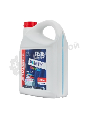 Гель для стирки Maunfeld Purity Universal 4700 мл MWL4700PU