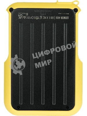 Внешний HDD 2.5