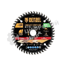 Пильный диск по ламинату Denzel ф140 х 20 мм, 48 зубьев 733817