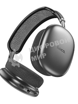 Беспроводные/проводные наушники Hoco W55 серый космос, накладные, Bluetooth + проводной