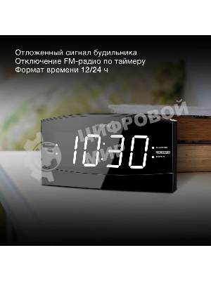Радиобудильник Hyundai H-RCL238 черный LCD подсв:белая часы:цифровые FM