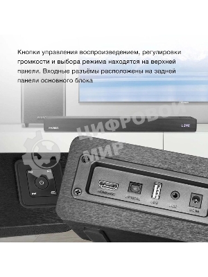 Микросистема Hyundai H-HA650 черный 150Вт FM USB BT SD/MMC/MS