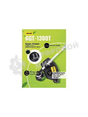 Триммер бензиновый Huter GGT-1300T, 1,74 л.с.