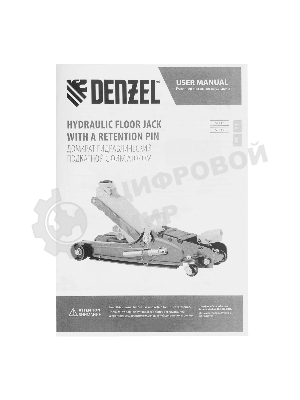 Домкрат гидравлический подкатной с фиксатором Denzel 2,5 т,85-385 мм, в пласт. кейсе