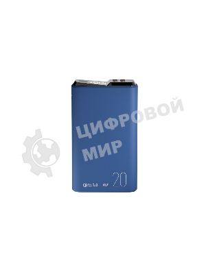 Портативный аккумулятор OLMIO QS-20, 20000mAh, 22.5W QuickCharge3.0/PowerDelivery, LCD, темно-серый