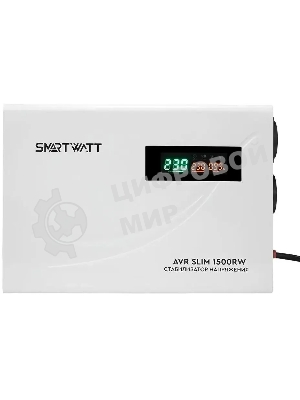 Настенный стабилизатор напряжения SMARTWATT AVR SLIM 1500RW (100W - 260W, 1500VA, 1.5 кВт, 50 Гц, розеток - 2, LED-диспл
