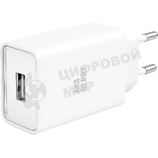 Зарядное устройство Aksberry (6900221590011) T40 QC30 (белый)