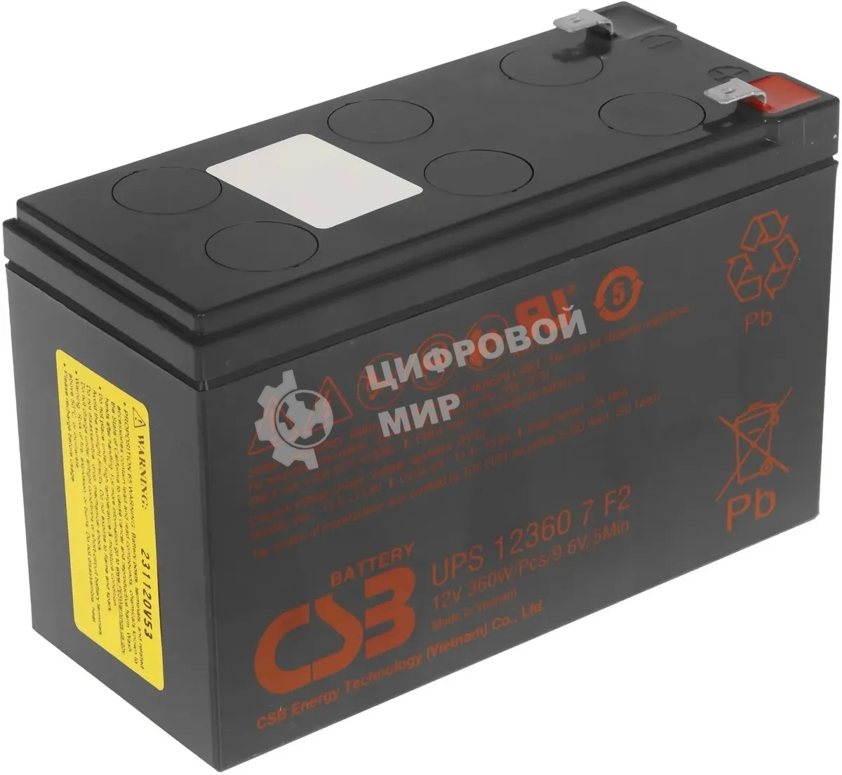 Батарея для ИБП CSB UPS123607 (12V 7.5Ah)