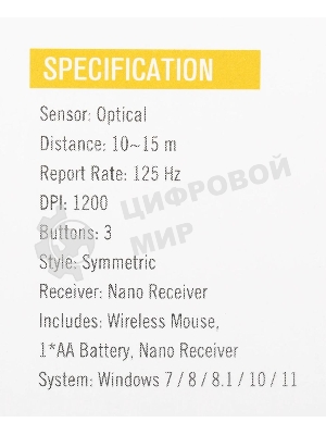 Мышь беспроводная A4Tech G3-200NS черный, 1200 dpi, радиоканал, USB, кнопки - 3