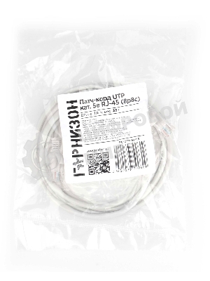 Патч-корд CCA light UTP Гарнизон PC-UTP-5e-1-B cat.5e, 1.5м, литой, многожильный серый