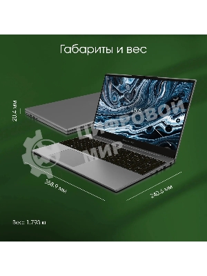 Ноутбук Digma Pro Breve S 15.6