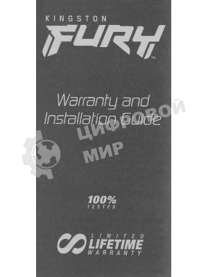 Оперативная память Kingston Fury Beast, DDR5, 32Gb (2x16Gb), 6000MHz, CL36, DIMM, с радиатором, черный