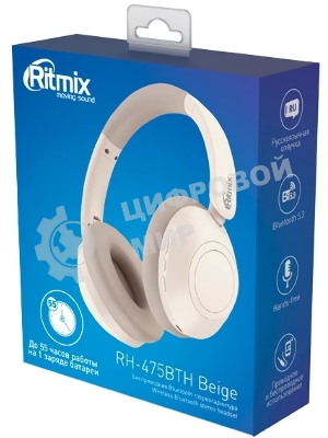 Беспроводные/проводные наушники Ritmix RH-475BTH бежевый, накладные, Bluetooth + проводной, складная конструкция, до 6 ч