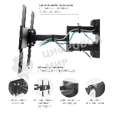 Кронштейн для телевизора Kromax ATLANTIS-55 черный, 26