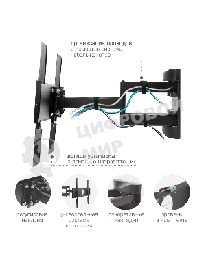 Кронштейн для телевизора Kromax ATLANTIS-55 черный, 26