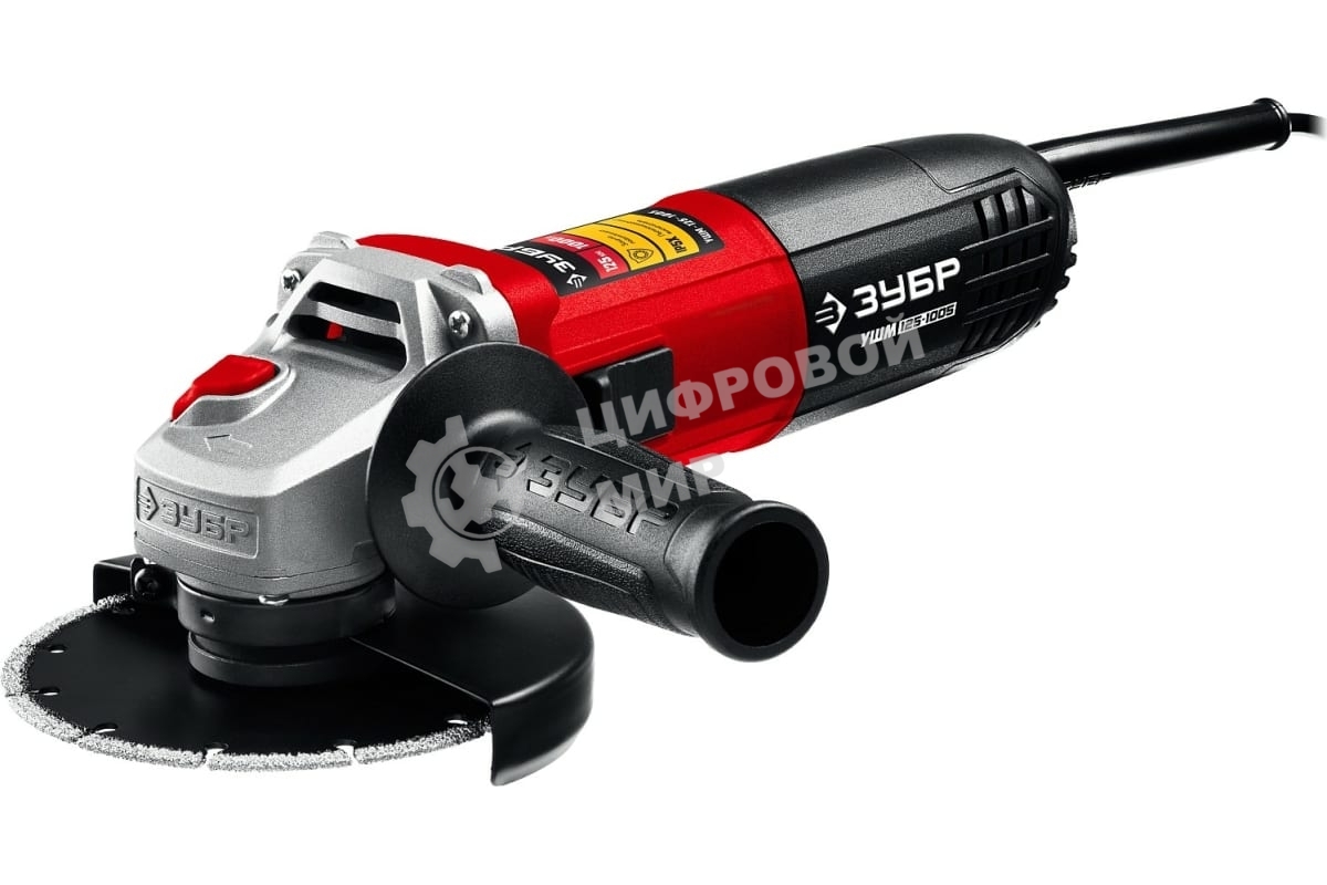 Угловая шлифовальная машина Зубр 125 мм, 1000 Вт.