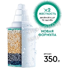 Кассета Барьер Жесткость х2 1 шт