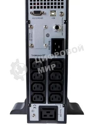 Источник бесперебойного питания Systeme Electric SRTSE/1500 ВА/1500 Вт/8x EURO C13 + 1xIEC 320 С19