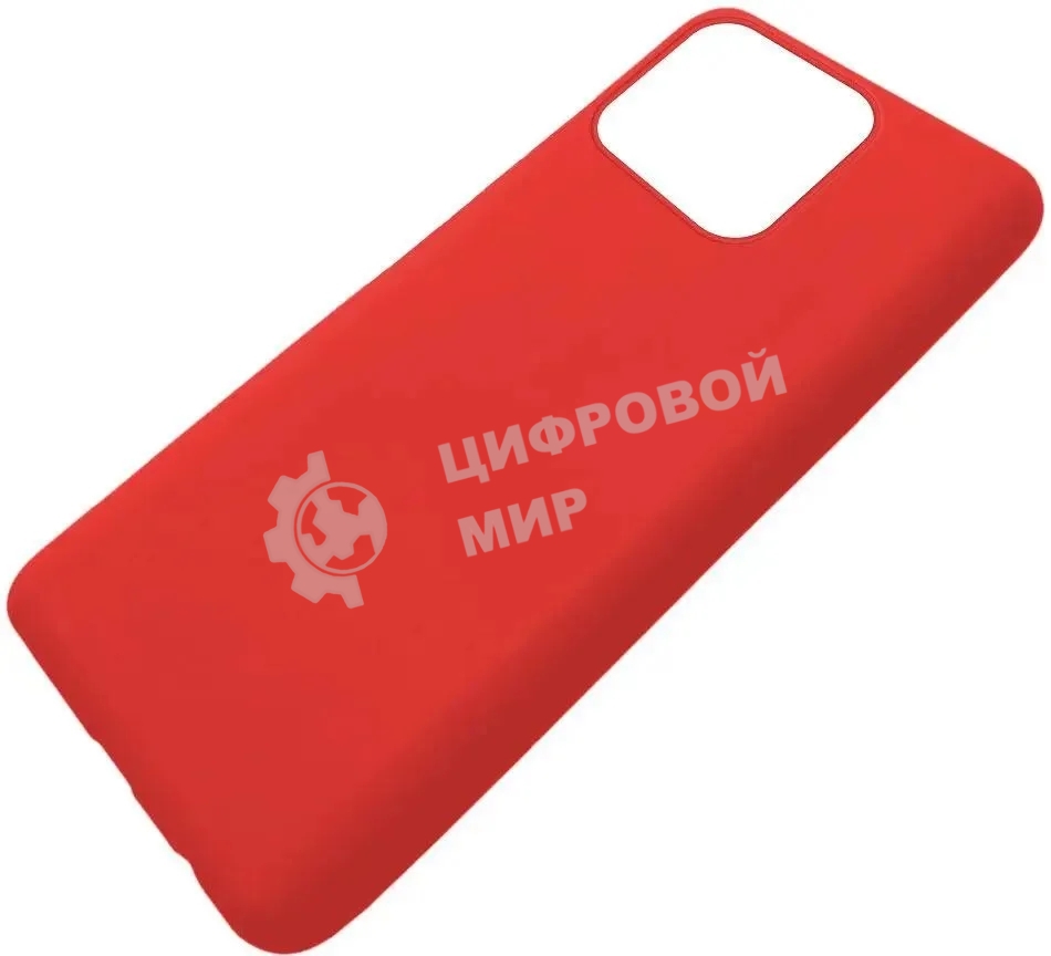 Чехол (клип-кейс) GRESSO Meridian, для Apple iPhone 13 Pro Max, красный gr17mrn1139