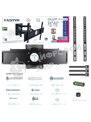 Кронштейн для телевизора Kromax ATLANTIS-55 черный, 26