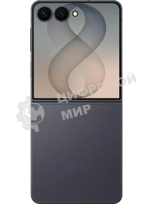 Смартфон Samsung Galaxy Z Flip8 SM-F776B 12Gb, 256Gb, графитовый