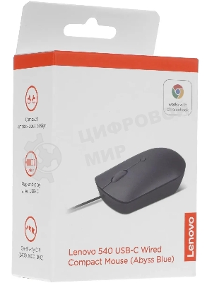 Мышь проводная Lenovo 540 синий, 2400 dpi, USB-C, кнопки - 4