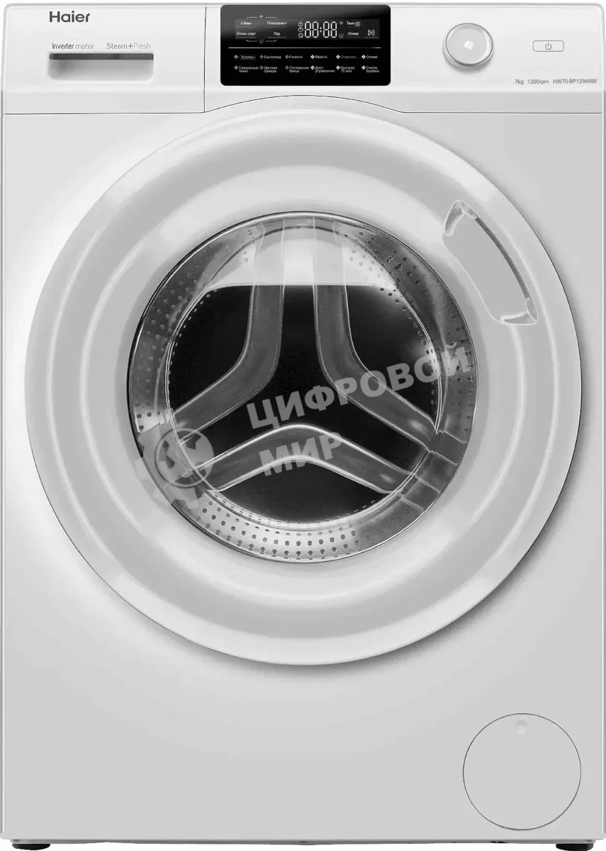 Стиральная машина Haier HW70-BP12969BE белый, загрузка фронтальная 7 кг, 1200 об/мин., класс: A+++