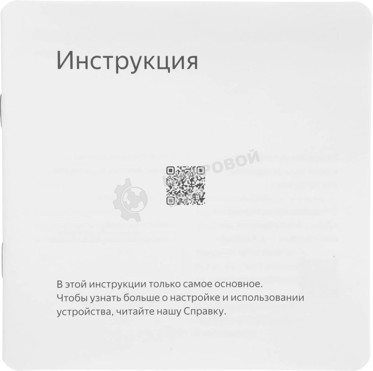 Умная колонка Яндекс Станция Макс, Zigbee, 65Вт, с голосовым ассистентом Алиса на YaGPT, зеленый (YNDX-00053Z)