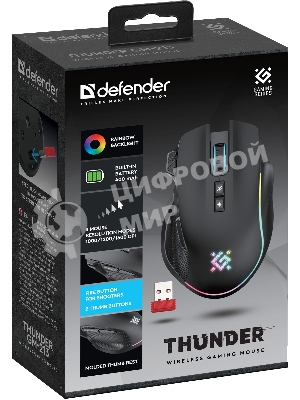 Мышь беспроводная Defender Thunder GM-213 черный, 1600 dpi, радиоканал, USB, кнопки - 8