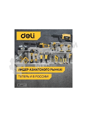 Фен технический Deli DL391202 (2000Вт, рабочая температура 100...650 град.)