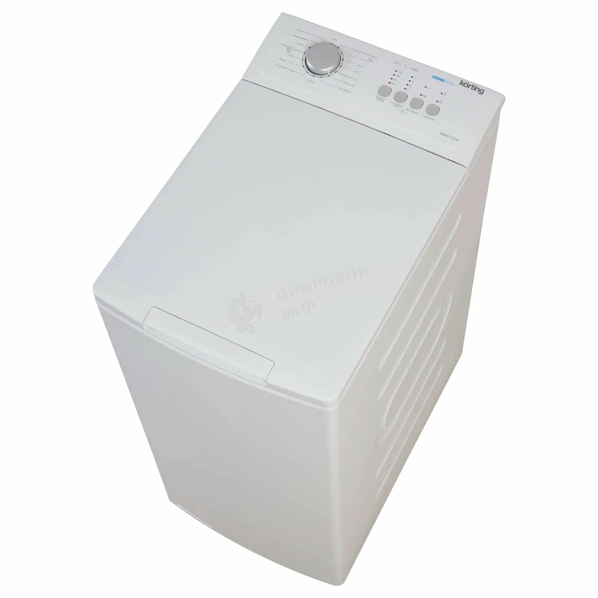 Стиральная машина Korting KWMT 1270 I белый, загрузка вертикальная 7,5 кг, 1200 об/мин., класс: А+++