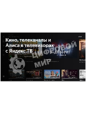 Телевизор BBK 55