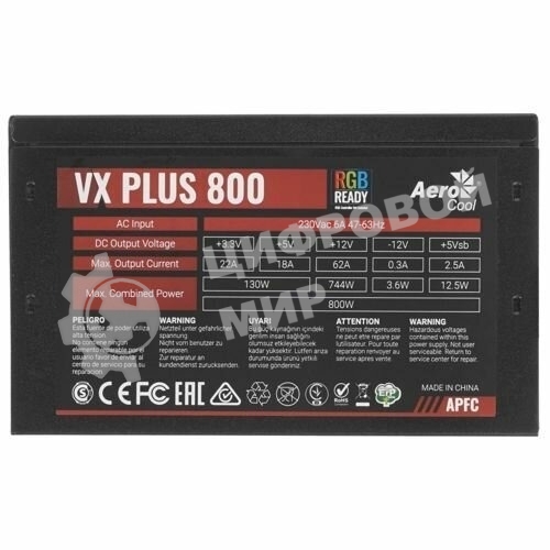 Блок питания Aerocool/Formula VX PLUS 800 RGb, 800Вт, 120мм, черный