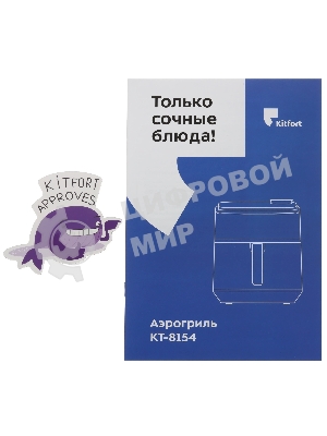 Аэрогриль Kitfort КТ-8154 6.5л 1600Вт черный