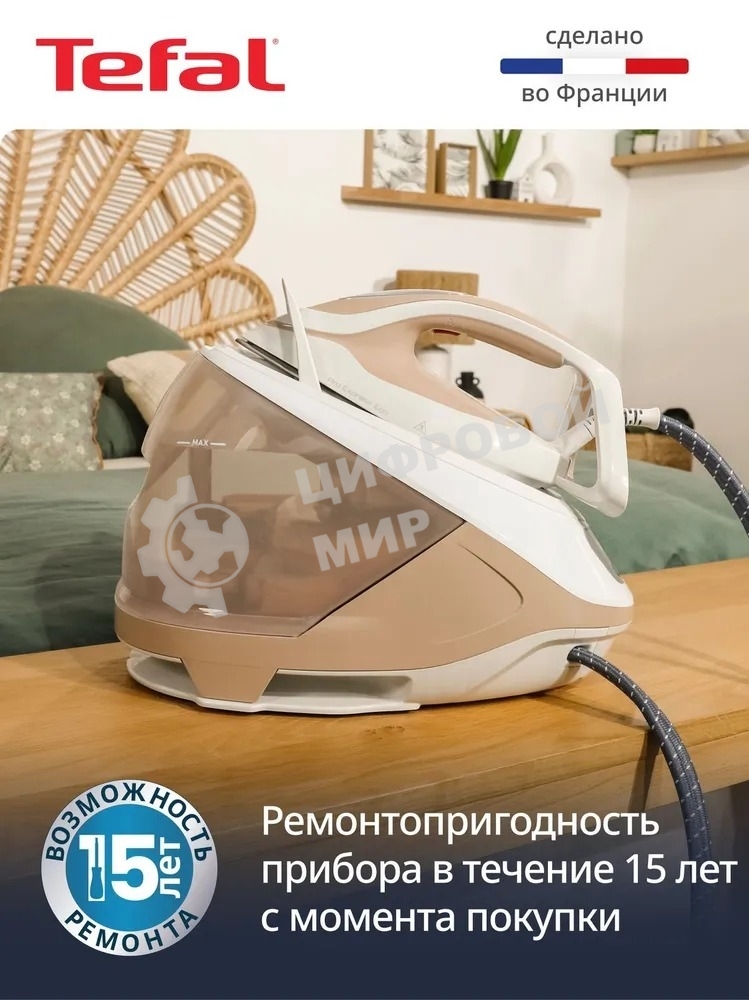 Парогенератор Tefal Pro Express Eco GV9E22E0 2200Вт коричневый/белый