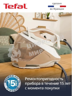 Парогенератор Tefal Pro Express Eco GV9E22E0 2200Вт коричневый/белый