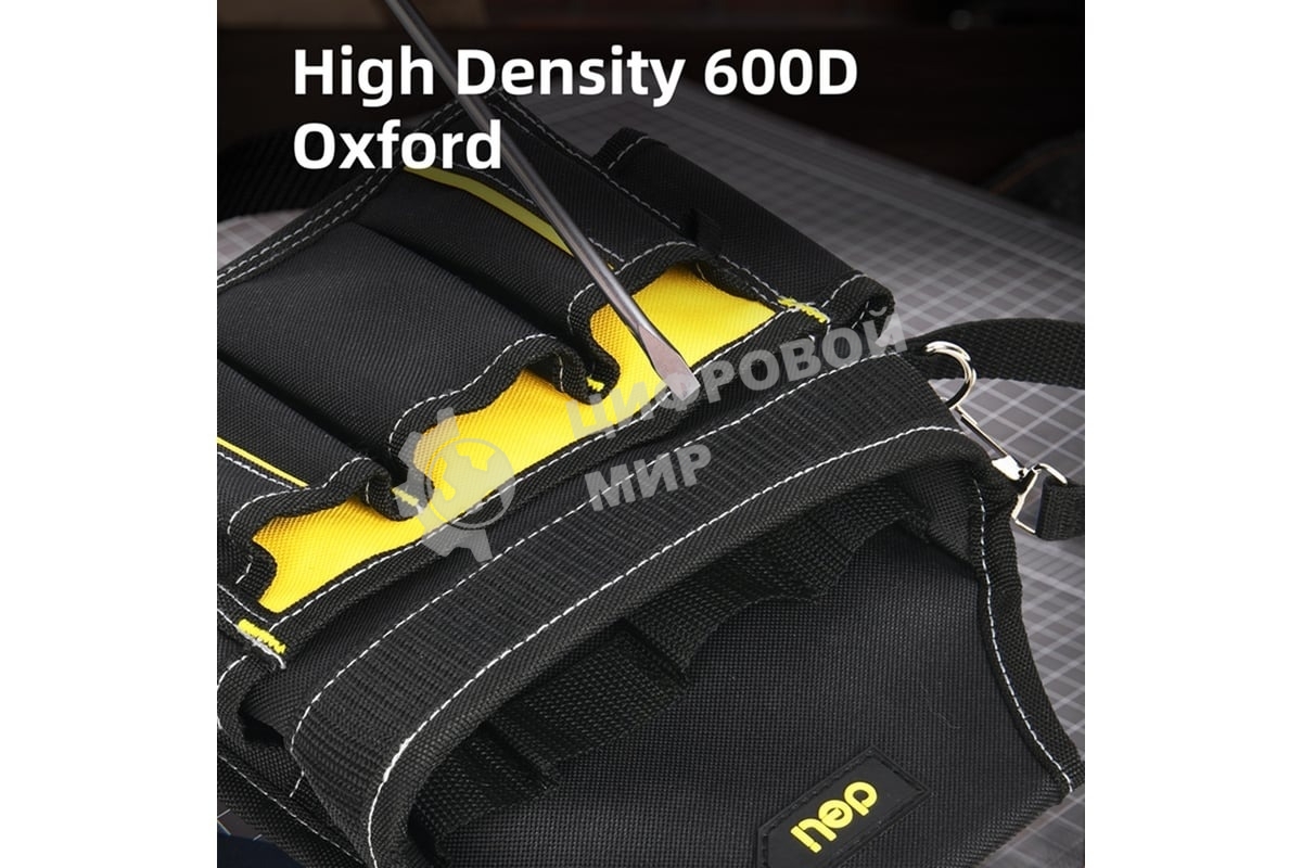 Поясная сумка монтажника Deli DLP08