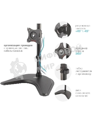 Кронштейн для мониторов Arm Media LCD-T51 черный 15