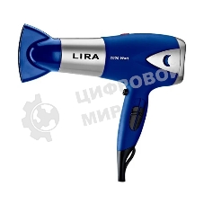 Фен LIRA LR 0703 синий/серый, 2000 Вт