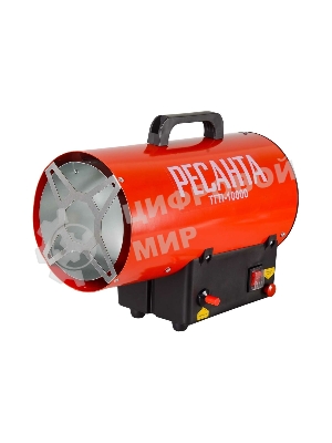 Тепловая газовая пушка Ресанта ТГП-10000 67/1/20