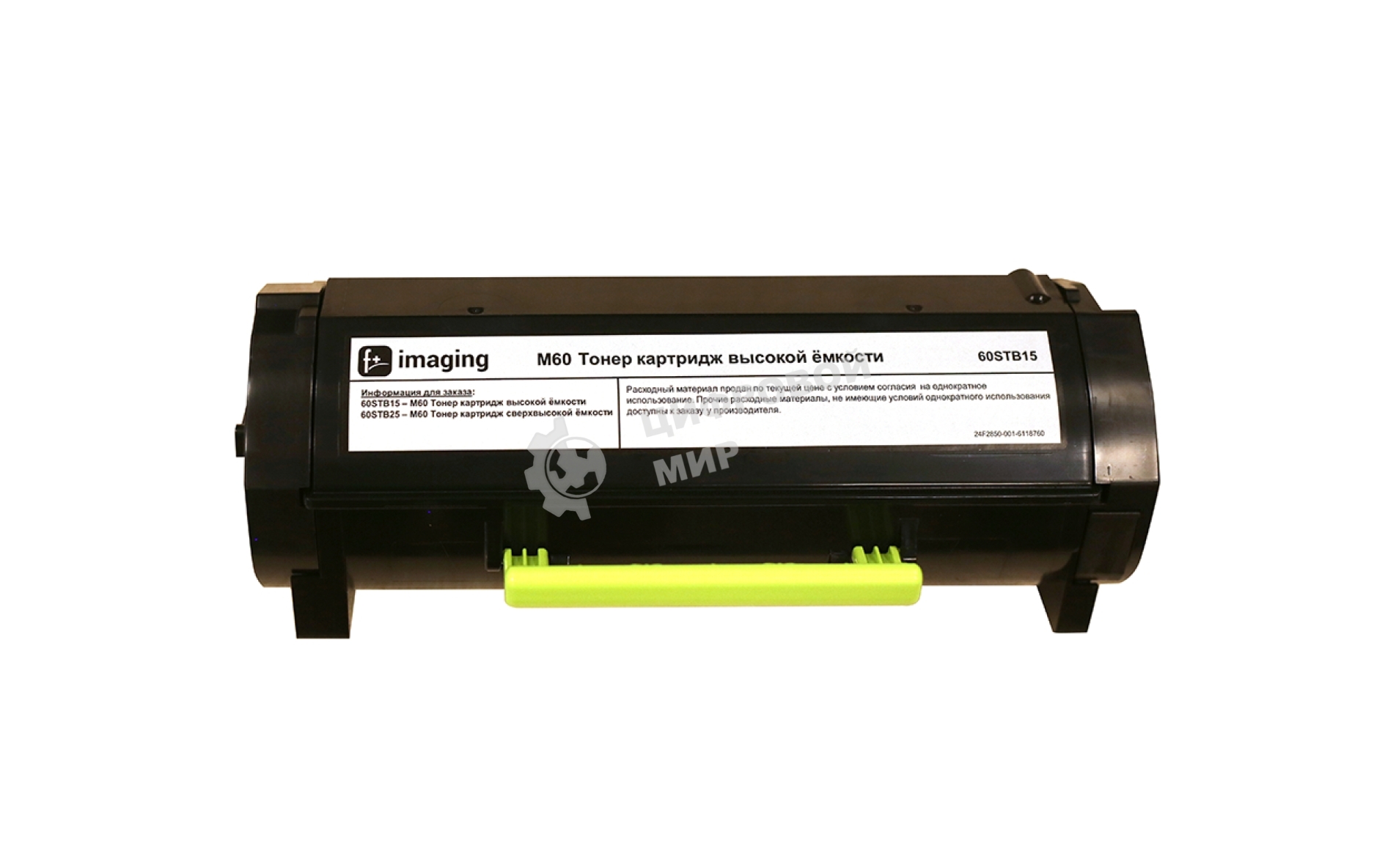 Картридж лазерный Fplus 60STB15 чёрный (15000 стр.) для f+ M60ade