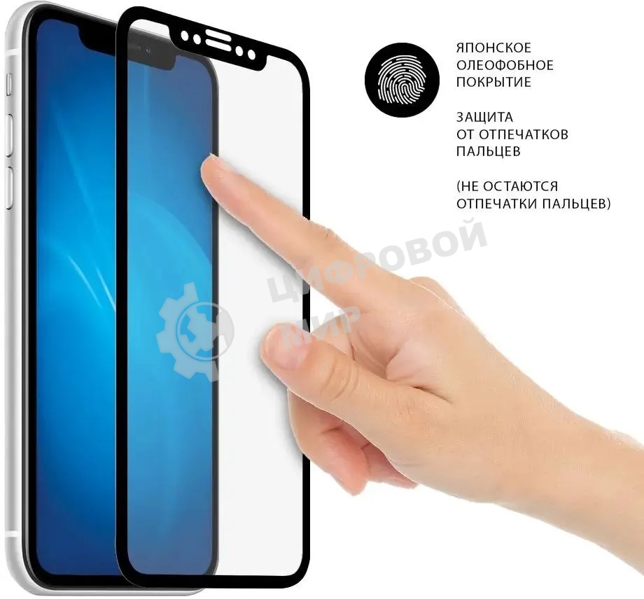 Защитное стекло для экрана DF tColor-04 для Tecno Spark 7 2.5D, 1 шт, черный df tcolor-04 (black)